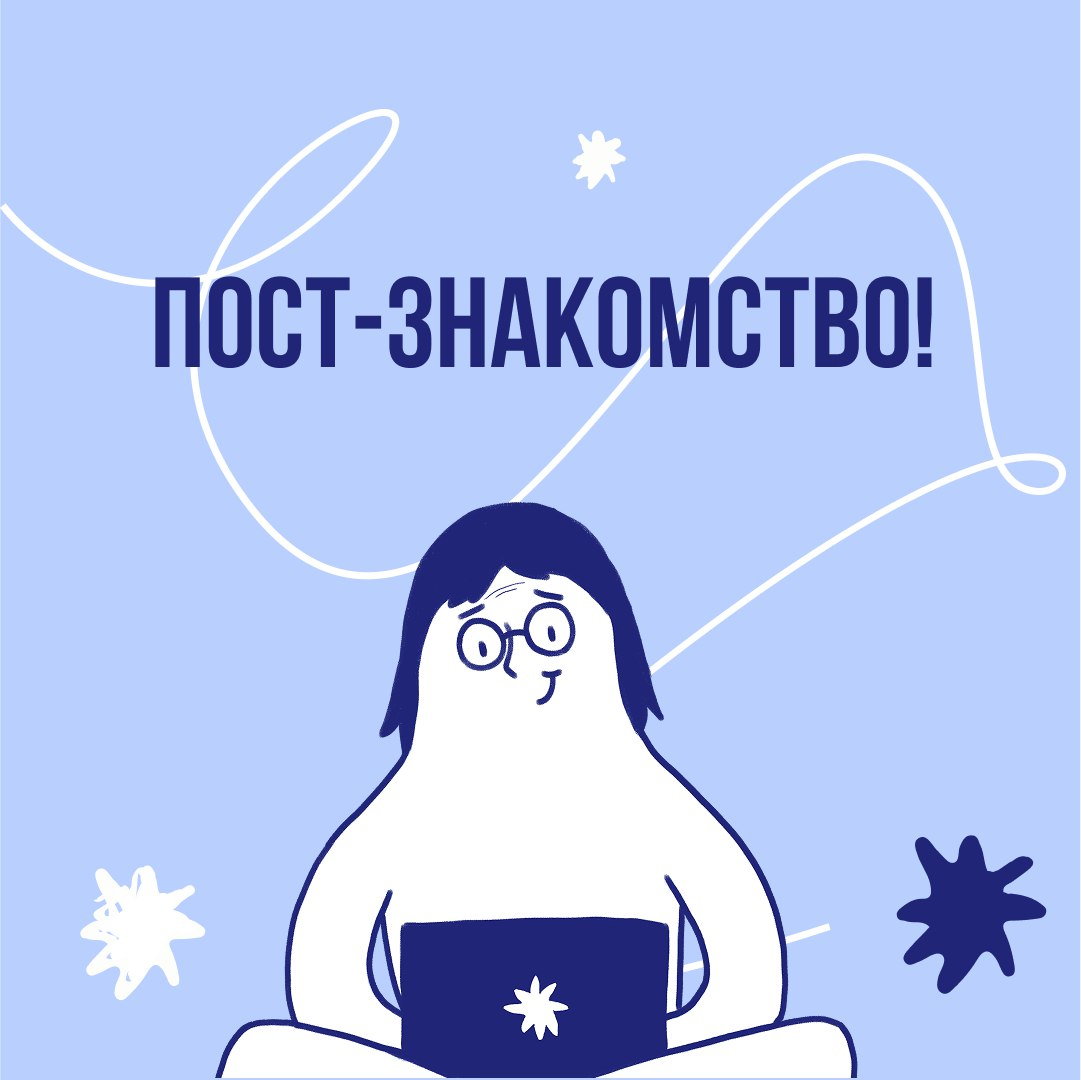 Квартирник у джуна! Себя показать и других посмотреть | Сетка — социальная сеть от hh.ru