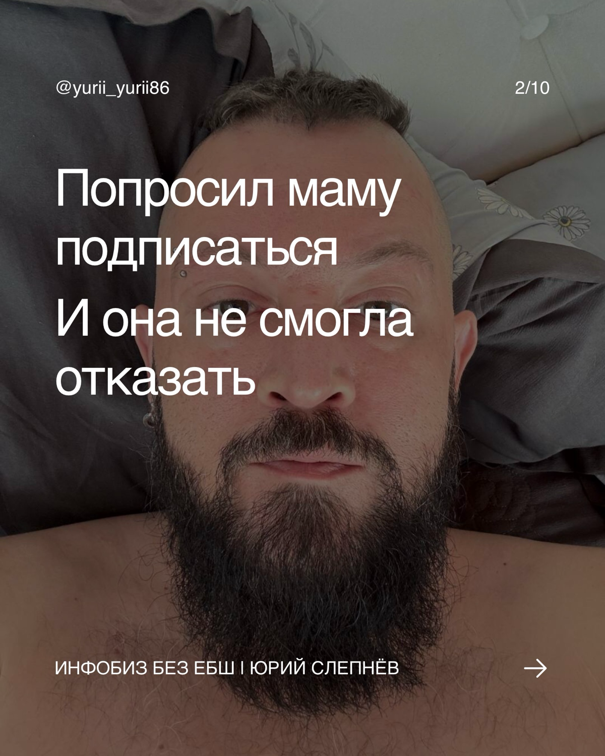 Как набрать 9 подписчиков в легкости. Пошаговый гайд | Сетка — социальная сеть от hh.ru