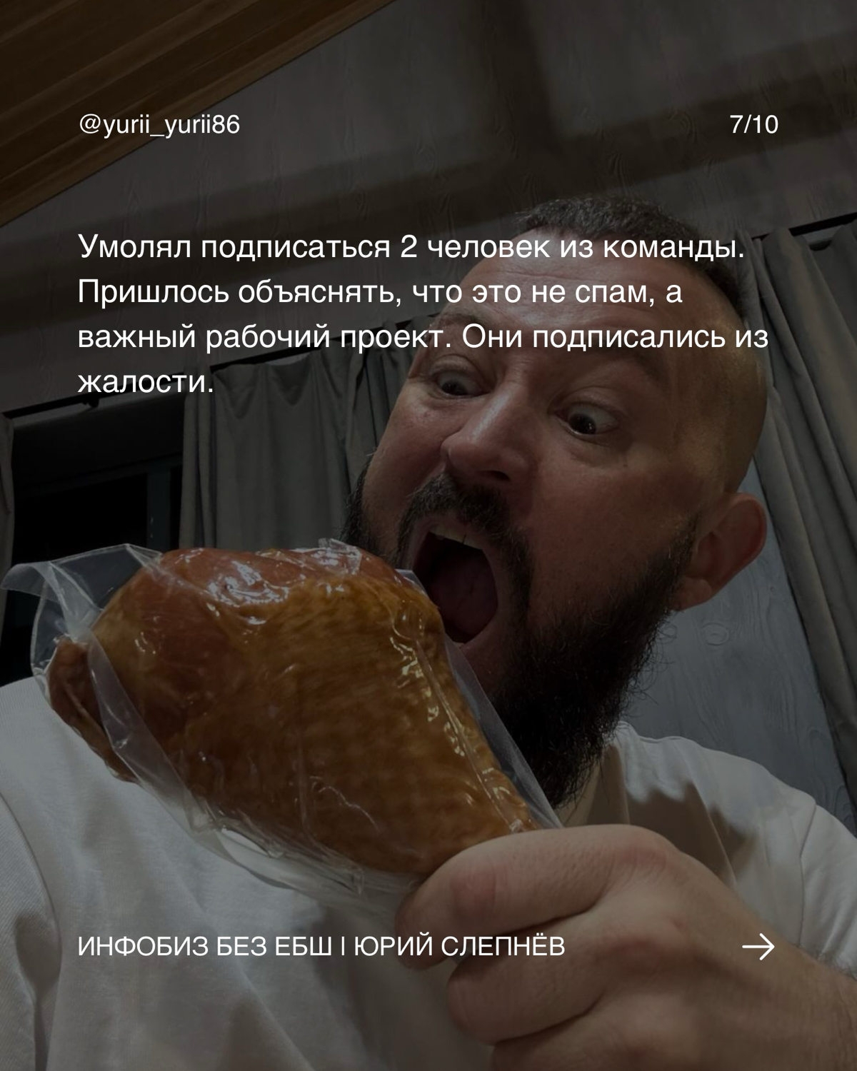 Как набрать 9 подписчиков в легкости. Пошаговый гайд | Сетка — социальная сеть от hh.ru