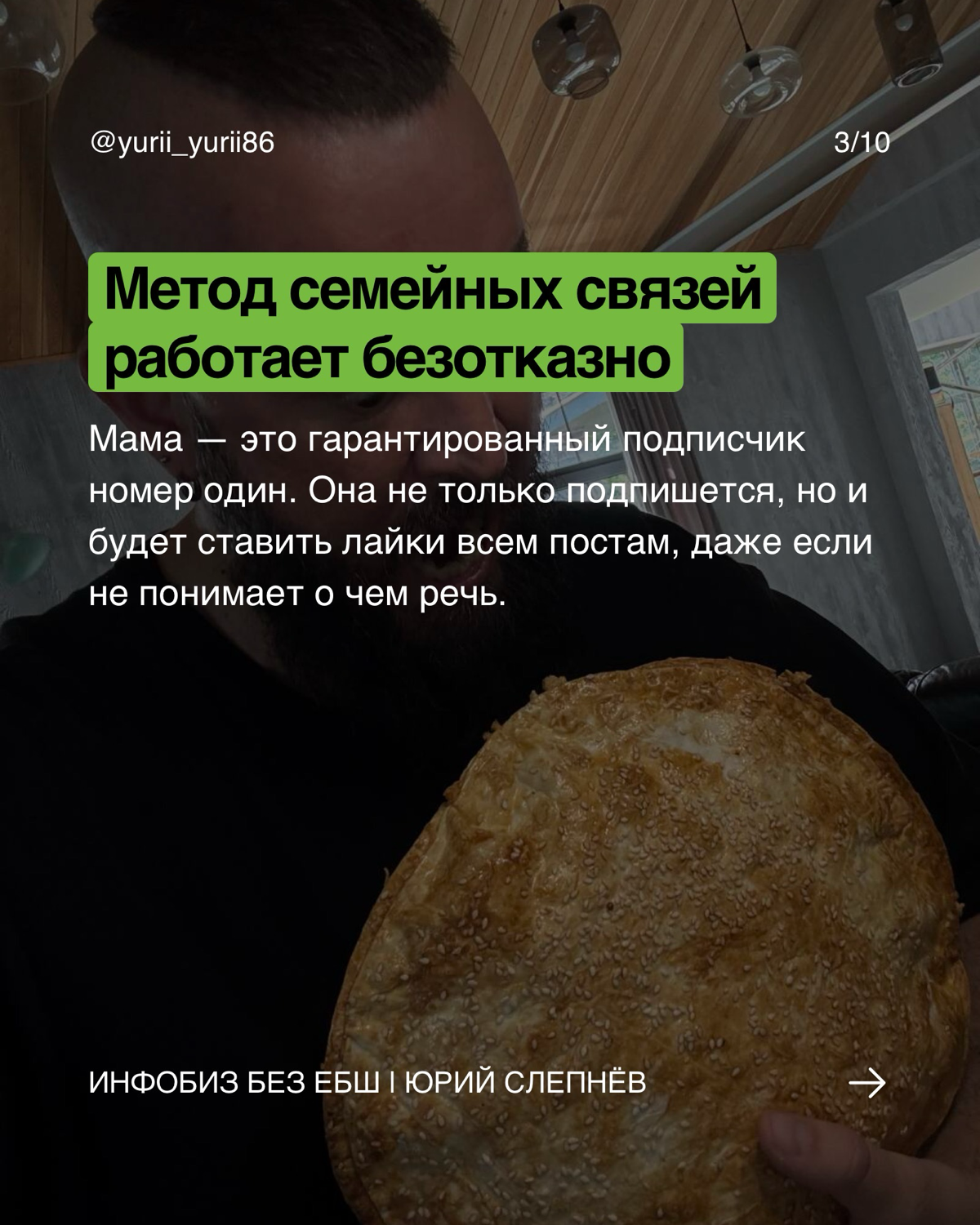 Как набрать 9 подписчиков в легкости. Пошаговый гайд | Сетка — социальная сеть от hh.ru