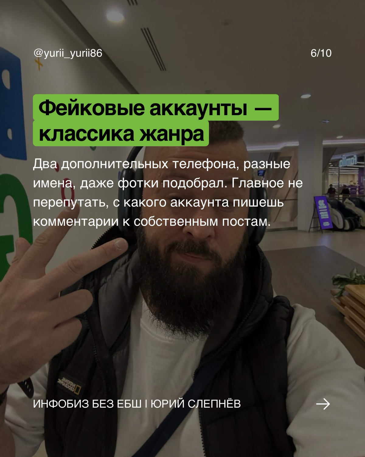 Как набрать 9 подписчиков в легкости. Пошаговый гайд | Сетка — социальная сеть от hh.ru