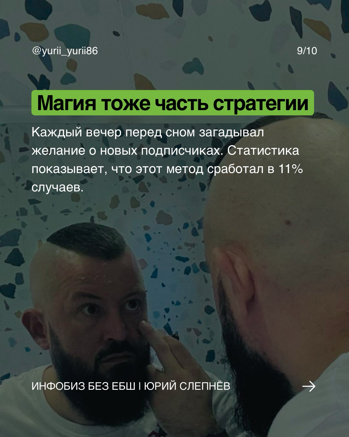 Как набрать 9 подписчиков в легкости. Пошаговый гайд | Сетка — социальная сеть от hh.ru