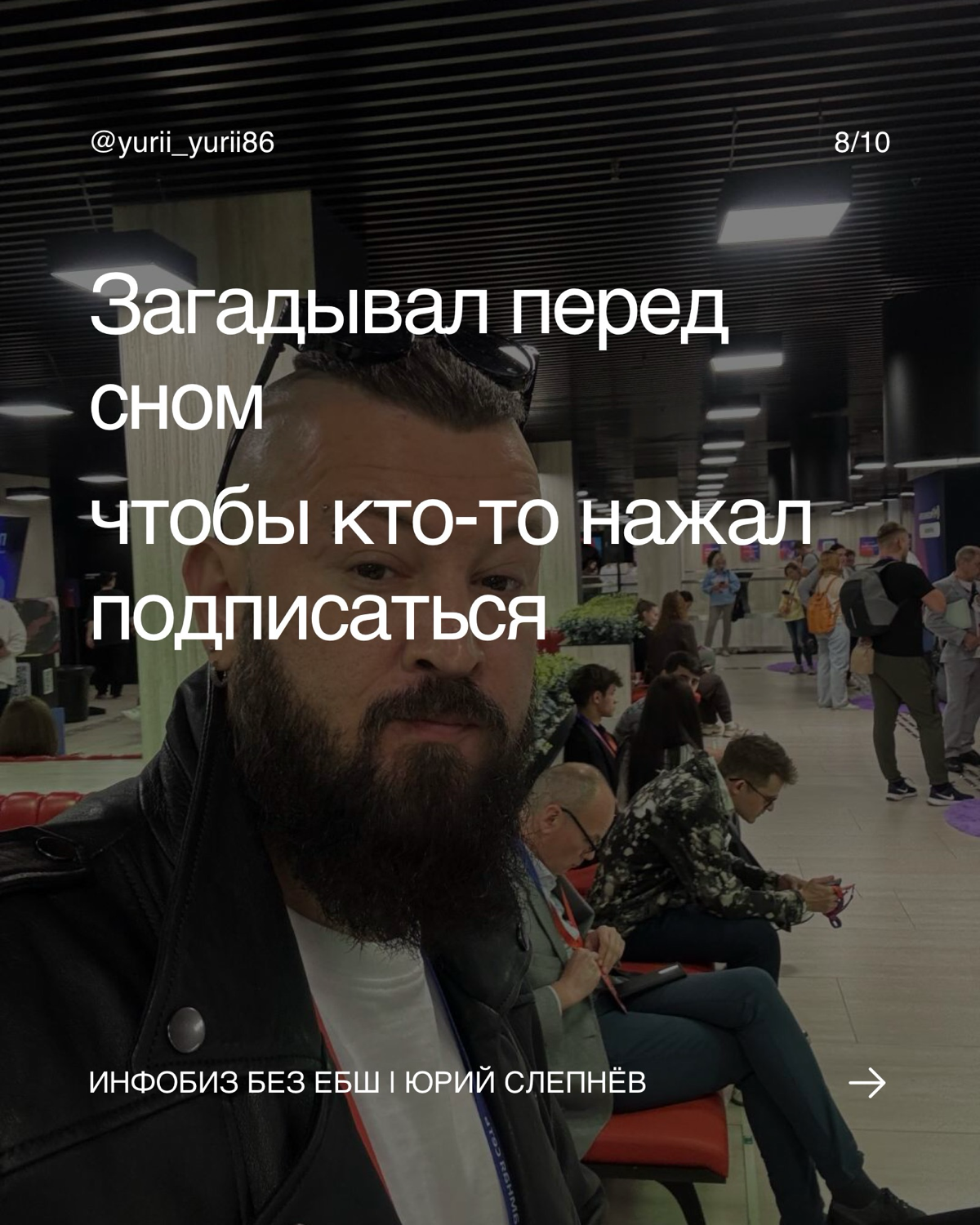 Как набрать 9 подписчиков в легкости. Пошаговый гайд | Сетка — социальная сеть от hh.ru