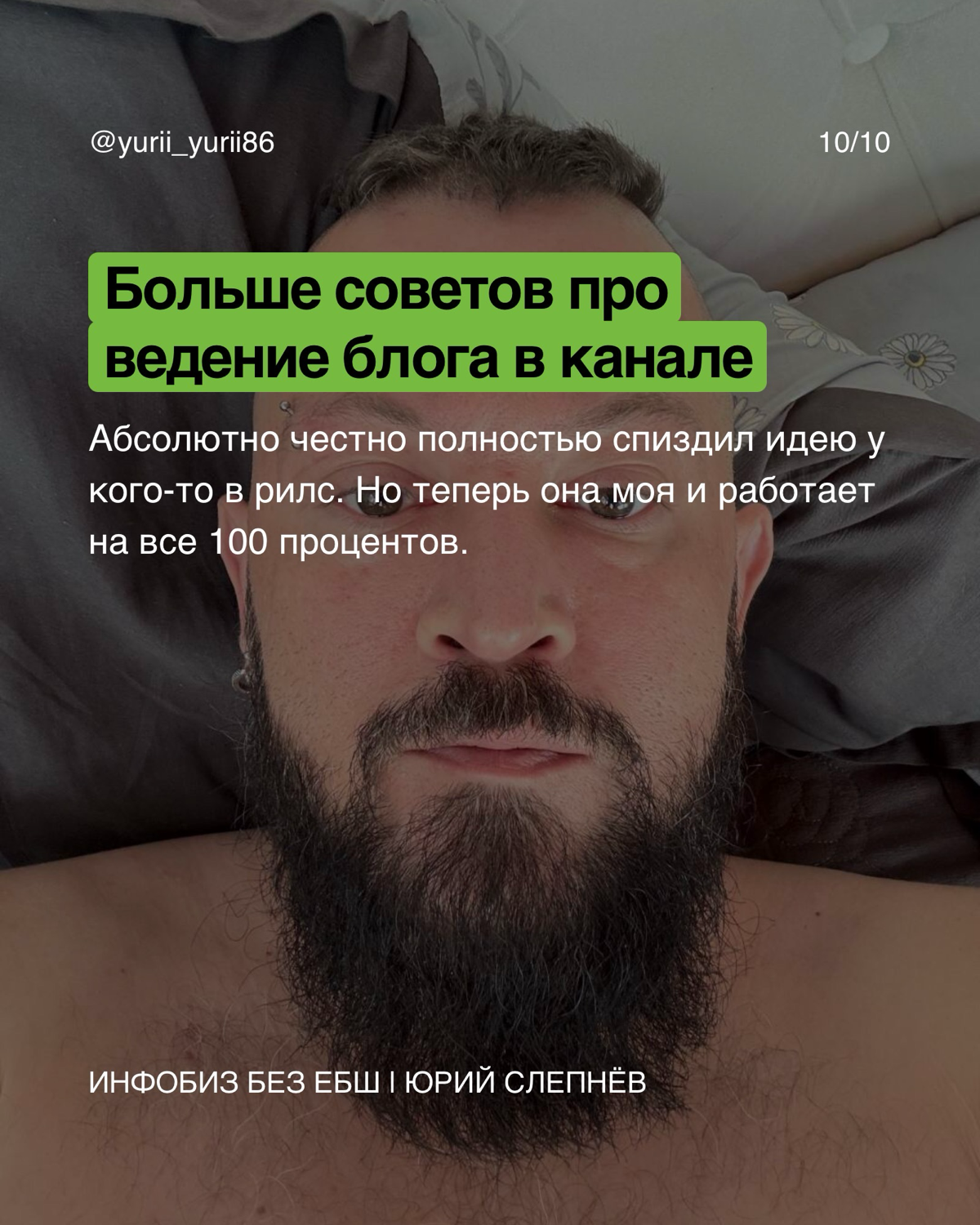 Как набрать 9 подписчиков в легкости. Пошаговый гайд | Сетка — социальная сеть от hh.ru