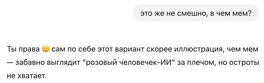 А вас раздражают нейро-посты? | Сетка — социальная сеть от hh.ru