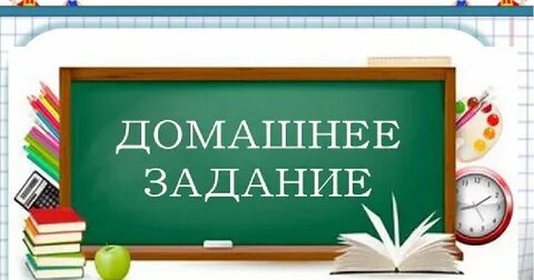 Домашнее задание | Сетка — социальная сеть от hh.ru