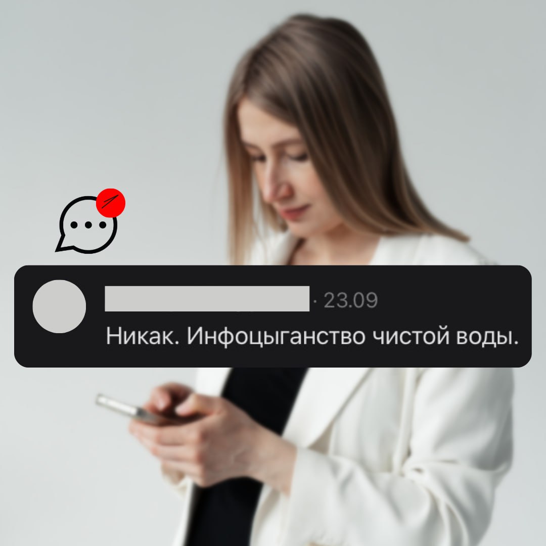 Коучинг — это не инфоцыганство
Инфоцыганство — это вид мошенничества, когда человек обещает за деньги раскрыть секреты богатства и успеха | Сетка — социальная сеть от hh.ru