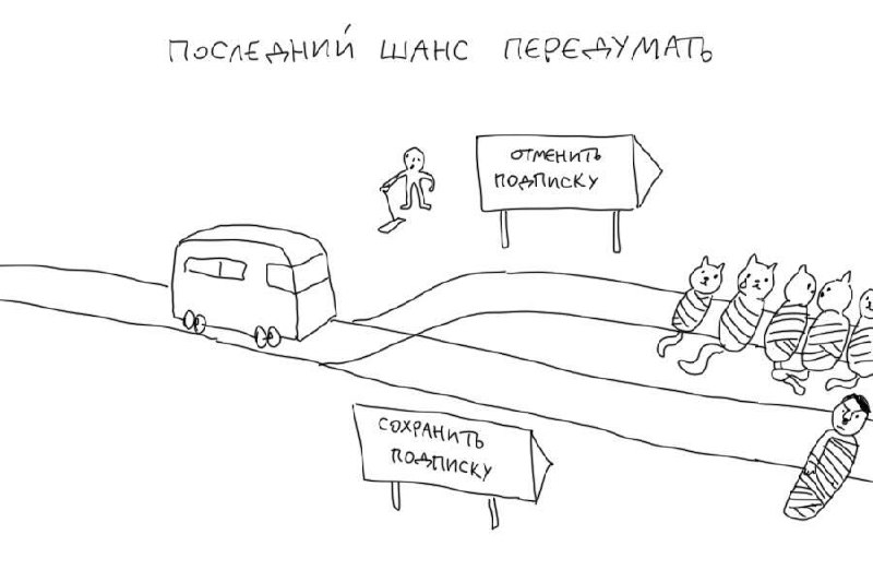 Краткое пособие "Как заставить пользователя захотеть убивать" 🫠 | Сетка — социальная сеть от hh.ru
