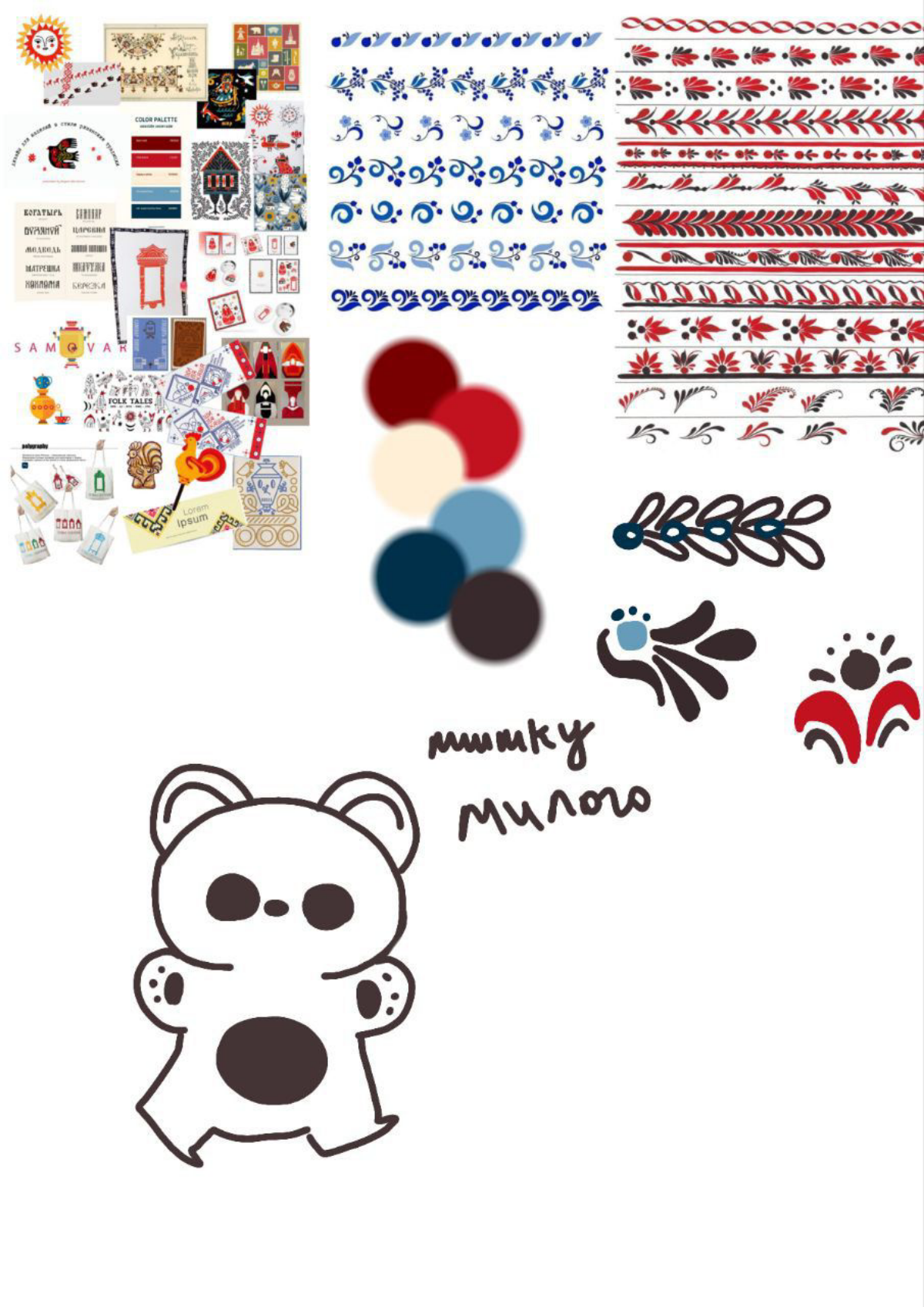 #ДизайнФестиваля | Сетка — социальная сеть от hh.ru