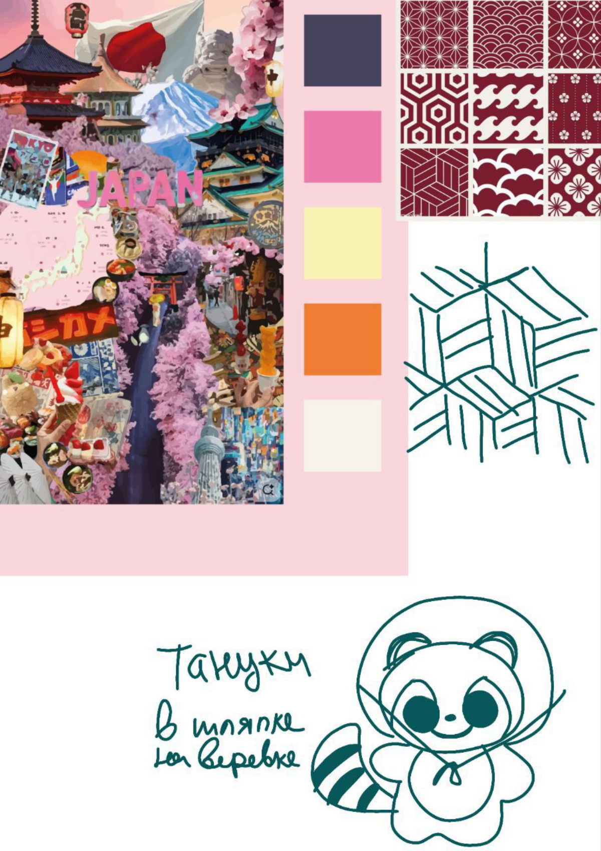 #ДизайнФестиваля | Сетка — социальная сеть от hh.ru