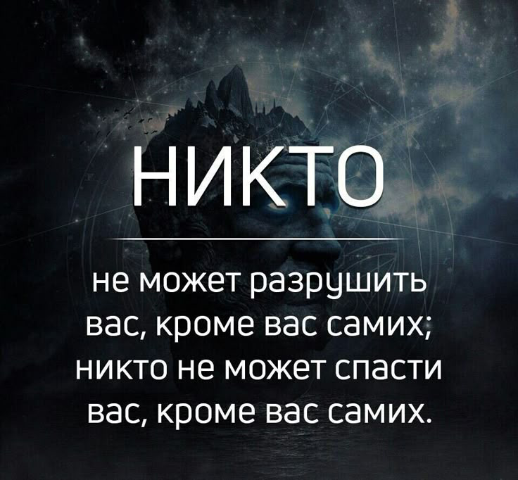 Сила, которая внутри: почему ваш разум — это ваша крепость | Сетка — социальная сеть от hh.ru