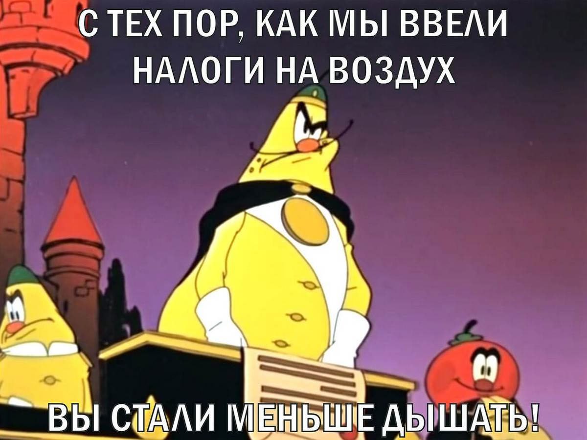 Размышления про налоги
Предприниматели очень обеспокоились, что с 1 января повышается ставка НДС и что НДС придётся платить компаниям с оборотом от 10 млн. в год | Сетка — социальная сеть от hh.ru