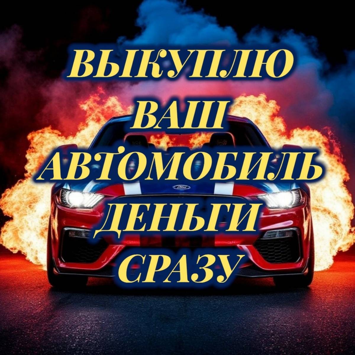 Галина Александровна