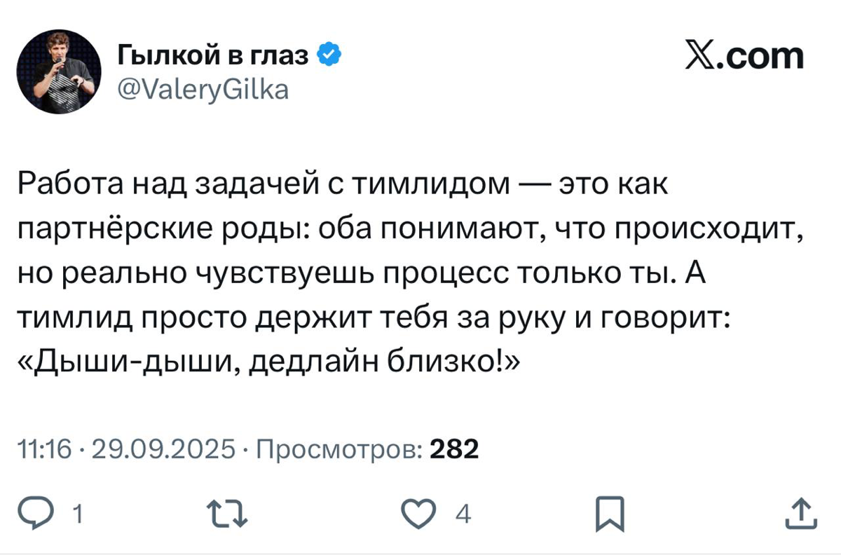 Какая боль 🥲 | Сетка — социальная сеть от hh.ru