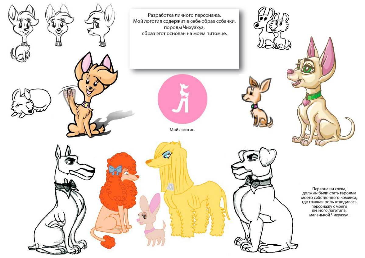 Разработка авторских иллюстраций для медиа, книг и соцсетей. | Сетка — социальная сеть от hh.ru