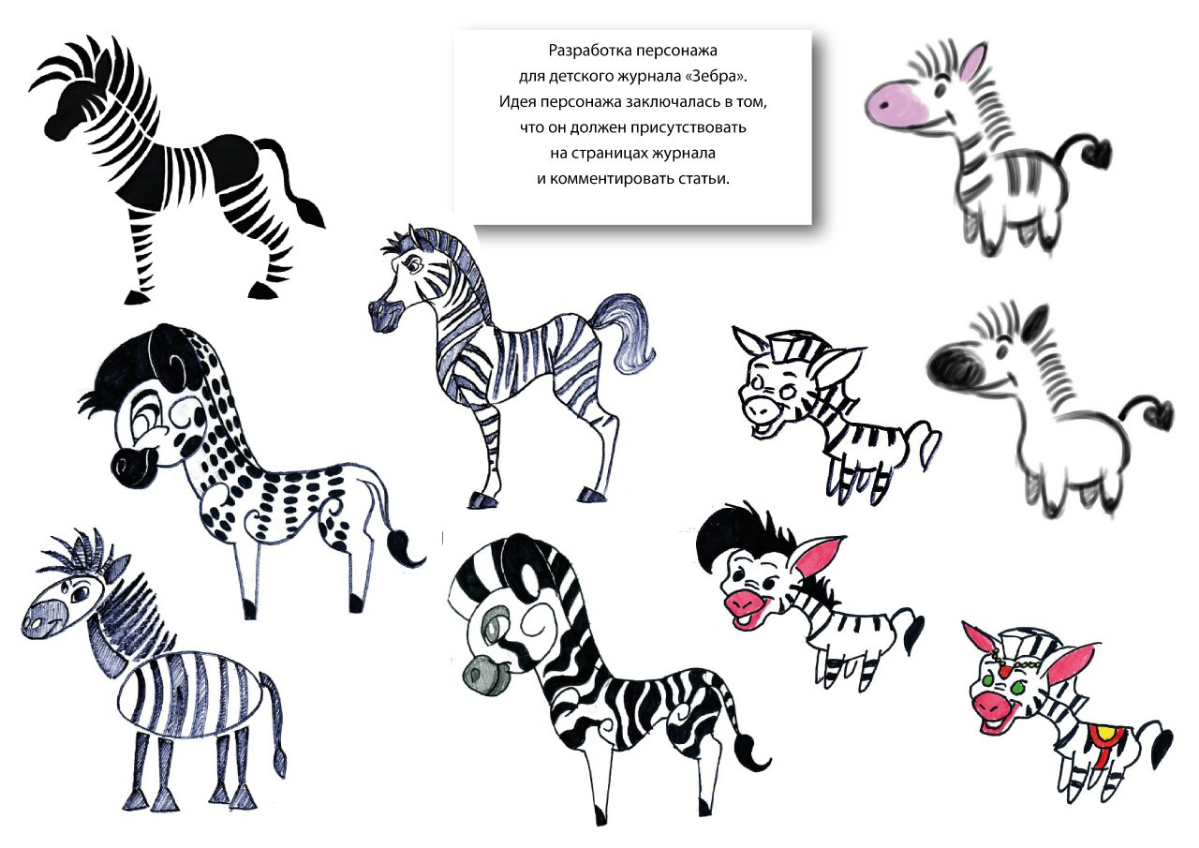 Разработка авторских иллюстраций для медиа, книг и соцсетей. | Сетка — социальная сеть от hh.ru