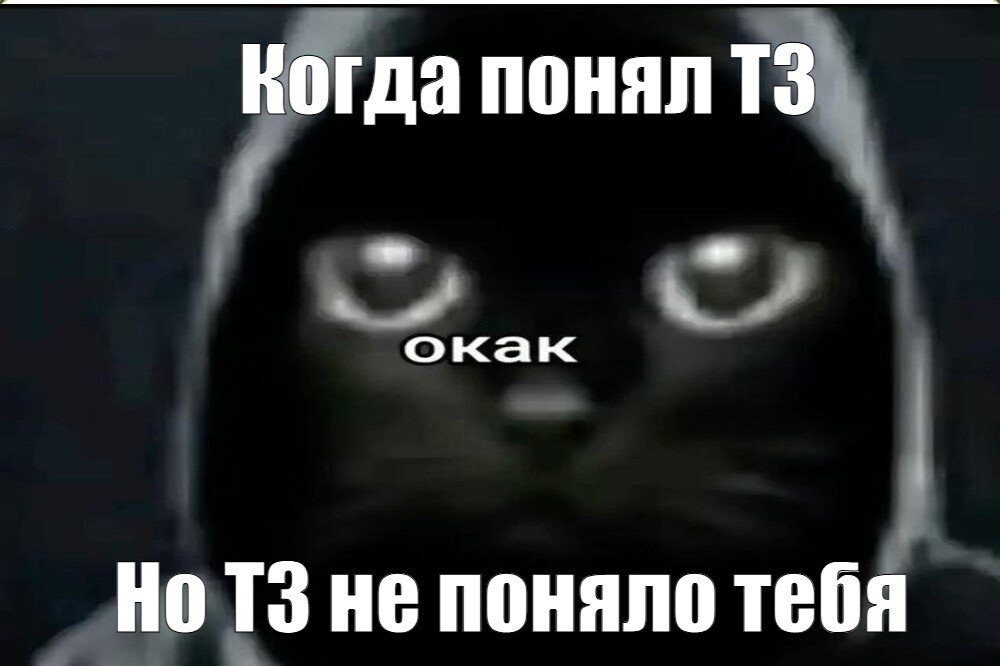 Игра в одни ворота: | Сетка — социальная сеть от hh.ru