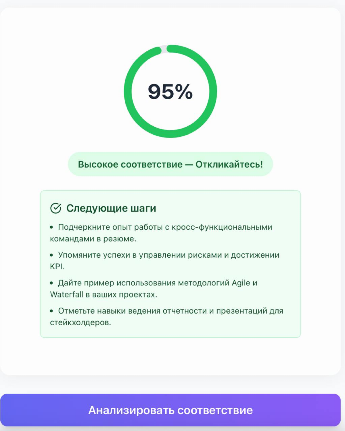 Обновление на OptiResume | Сетка — социальная сеть от hh.ru