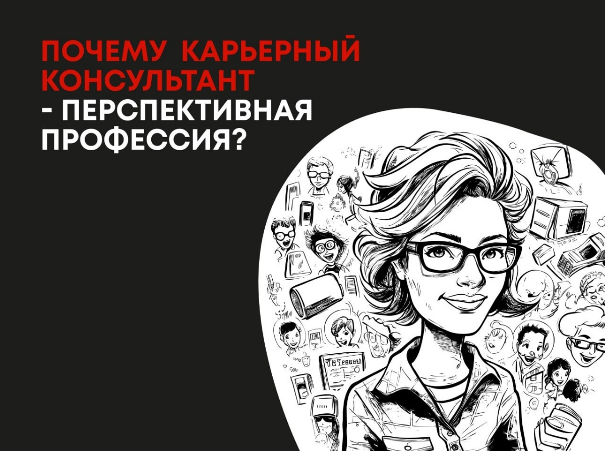 Увидел в сети рекламу одной онлайн-школы. Сразу обратил внимание на заголовок. Почему? Есть предположения? | Сетка — социальная сеть от hh.ru