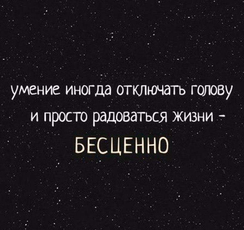Как отключить «рабочий режим» и вернуться к себе | Сетка — социальная сеть от hh.ru