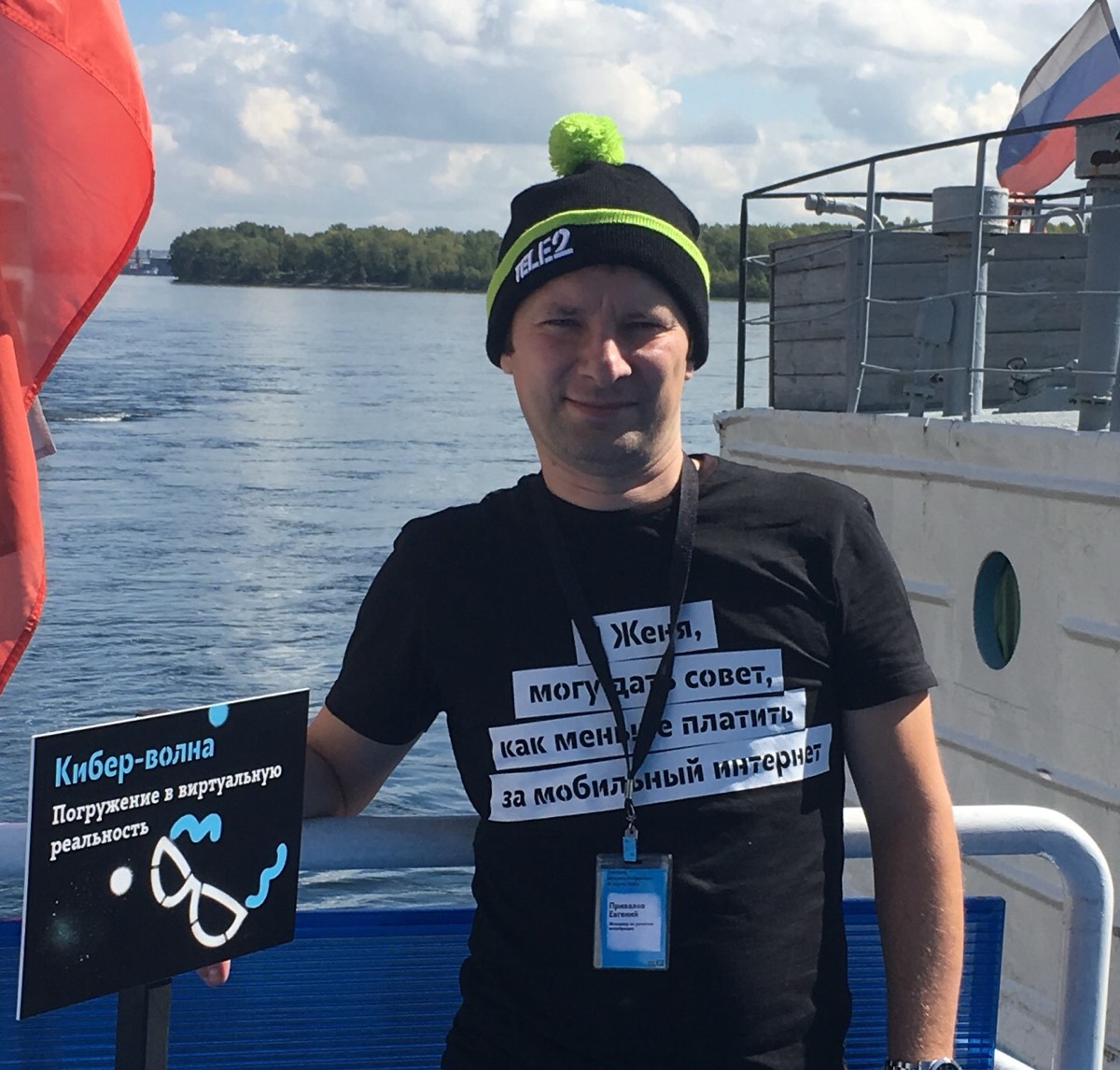 Network member avatar