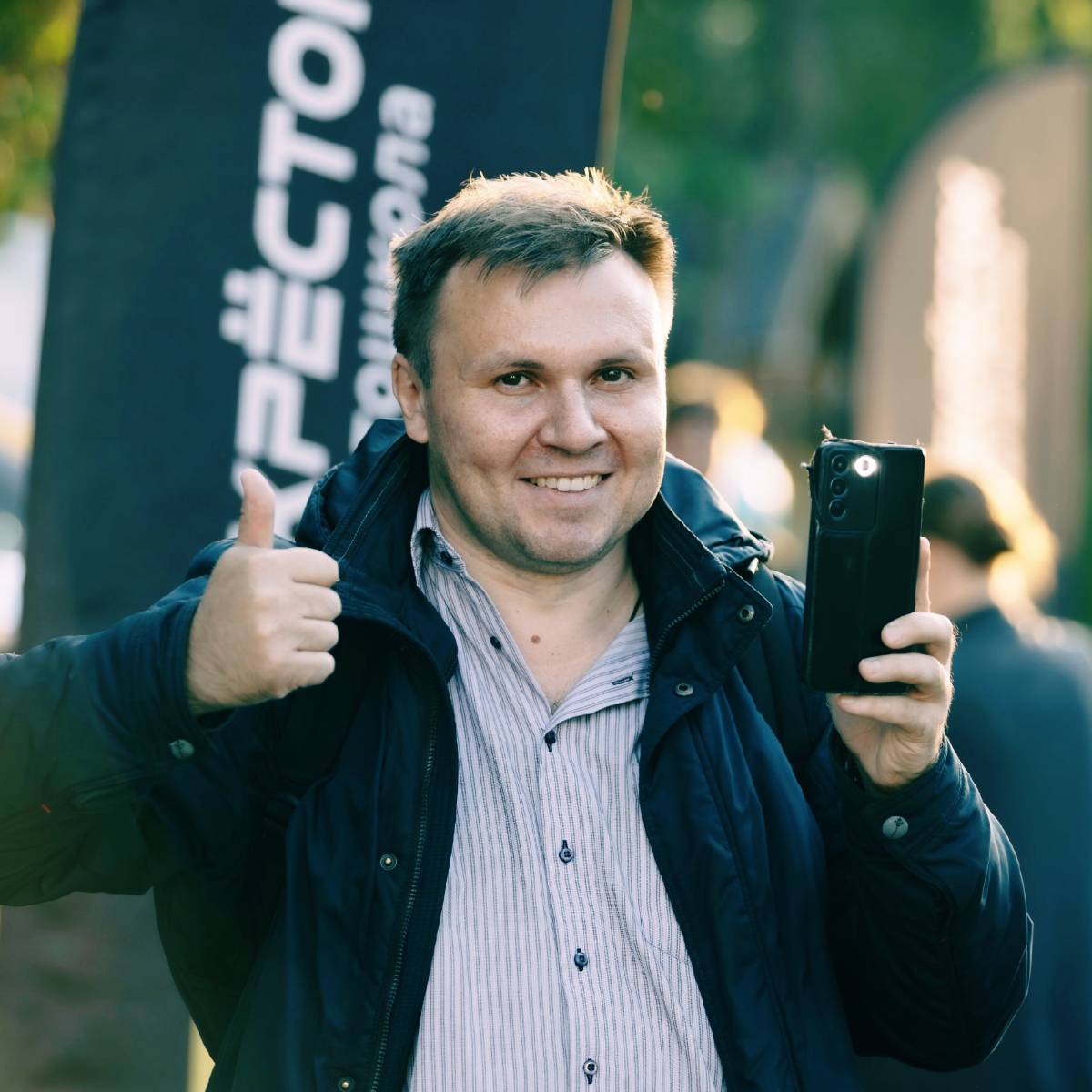 Виталий Дружинин