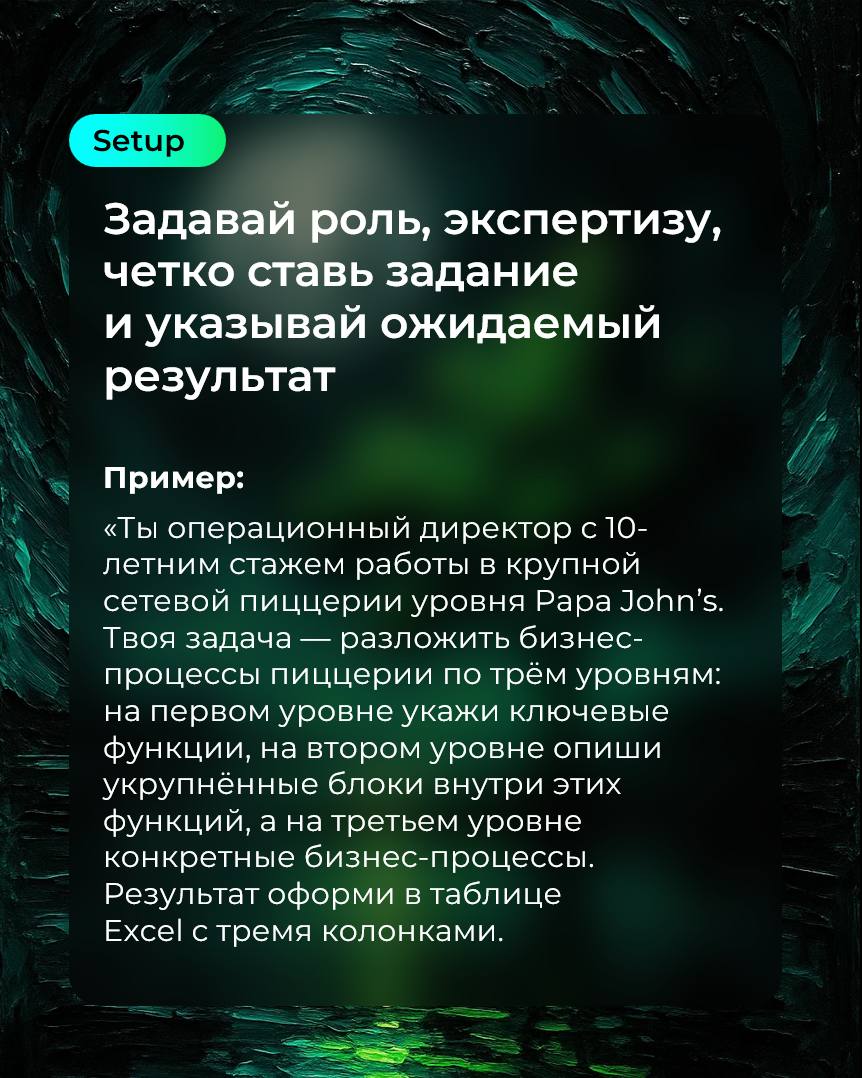 🔥 Лайфхаки по промптингу
Подготовил для тебя подборку лайфхаков по работе с ИИ.
Пользуюсь каждым из них ежедневно.
НАСТОЙЧИВО РЕКОМЕНДУЮ К ПРИМЕНЕНИЮ 🤪
P.S | Сетка — социальная сеть от hh.ru