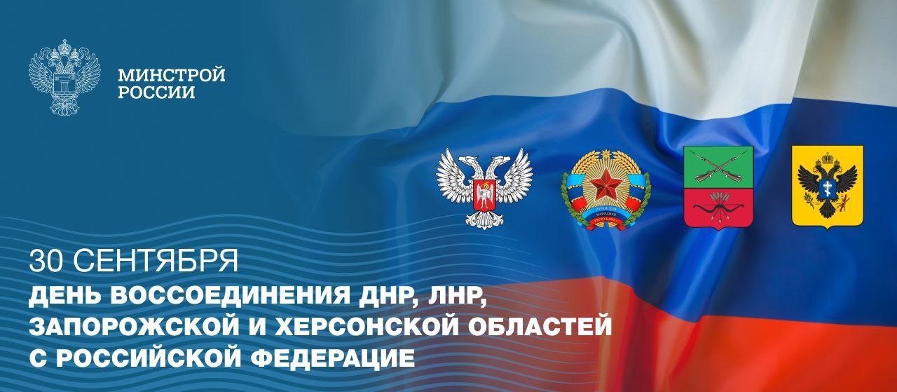 Этот день — символ силы духа людей, отстоявших свое право на безопасную и комфортную жизнь | Сетка — социальная сеть от hh.ru