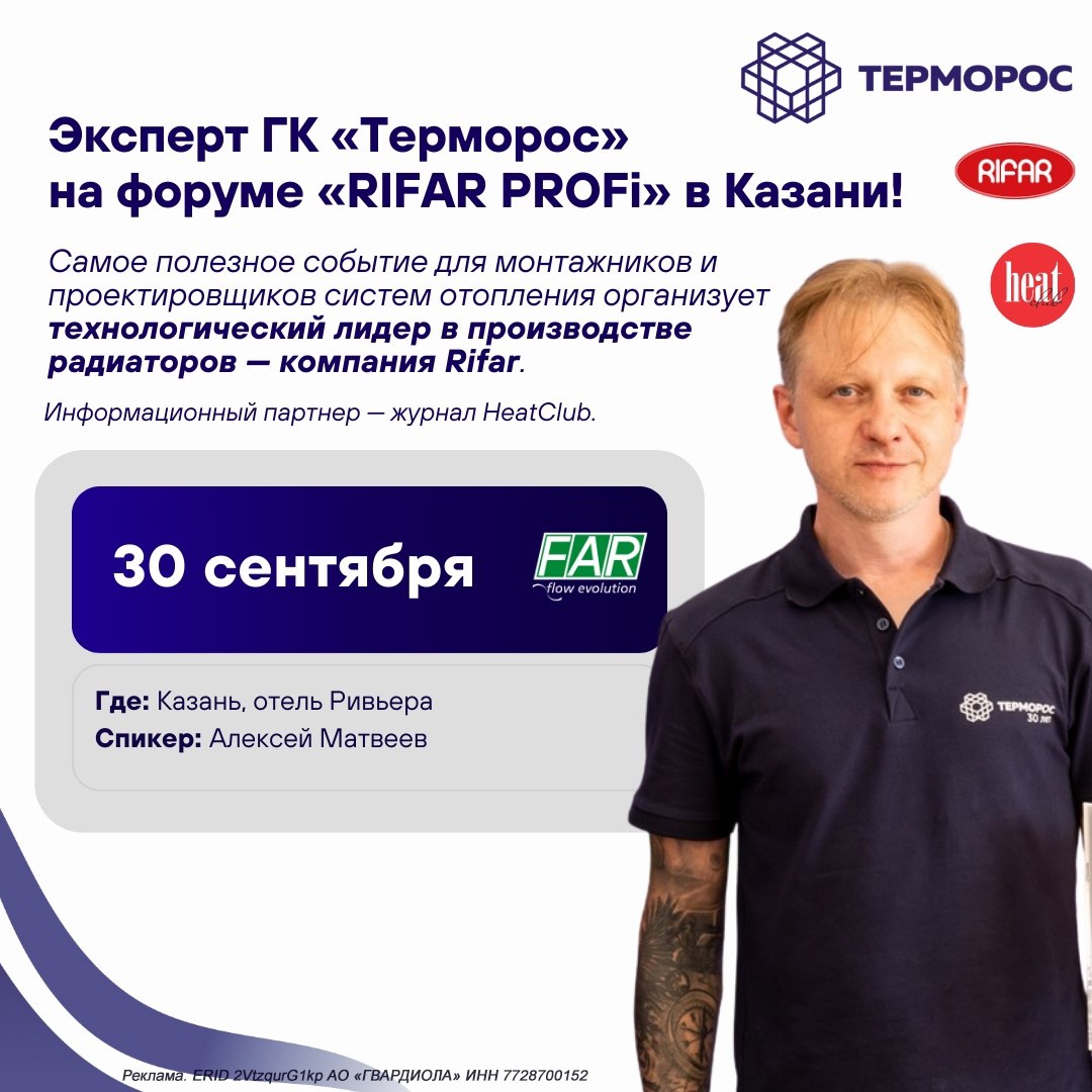 Сегодня в Казани ! Ждем Вас ! | Сетка — социальная сеть от hh.ru