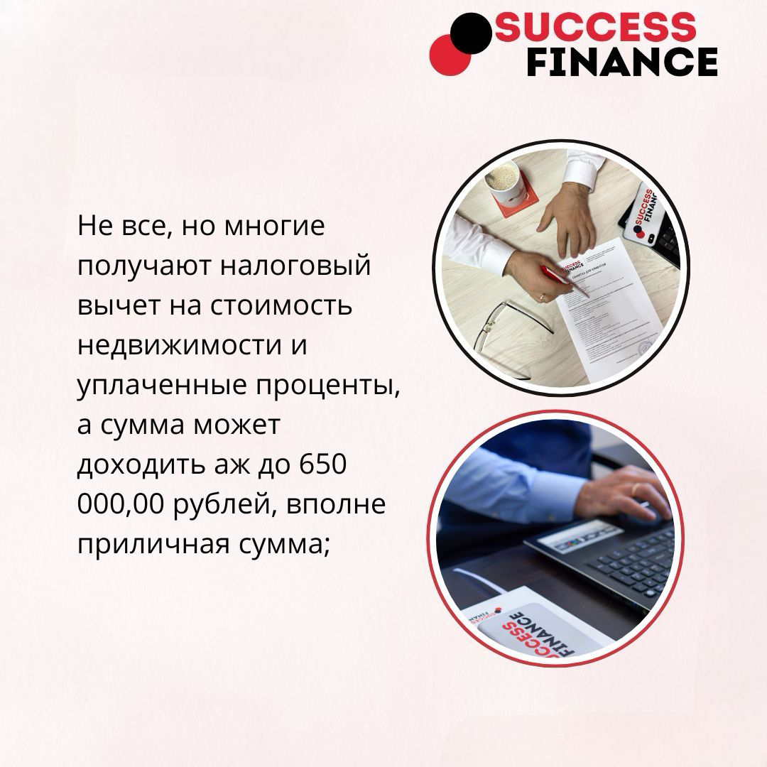 Хочешь жить без долгов? 9 способов быстрее расправиться с ипотекой | Сетка — социальная сеть от hh.ru