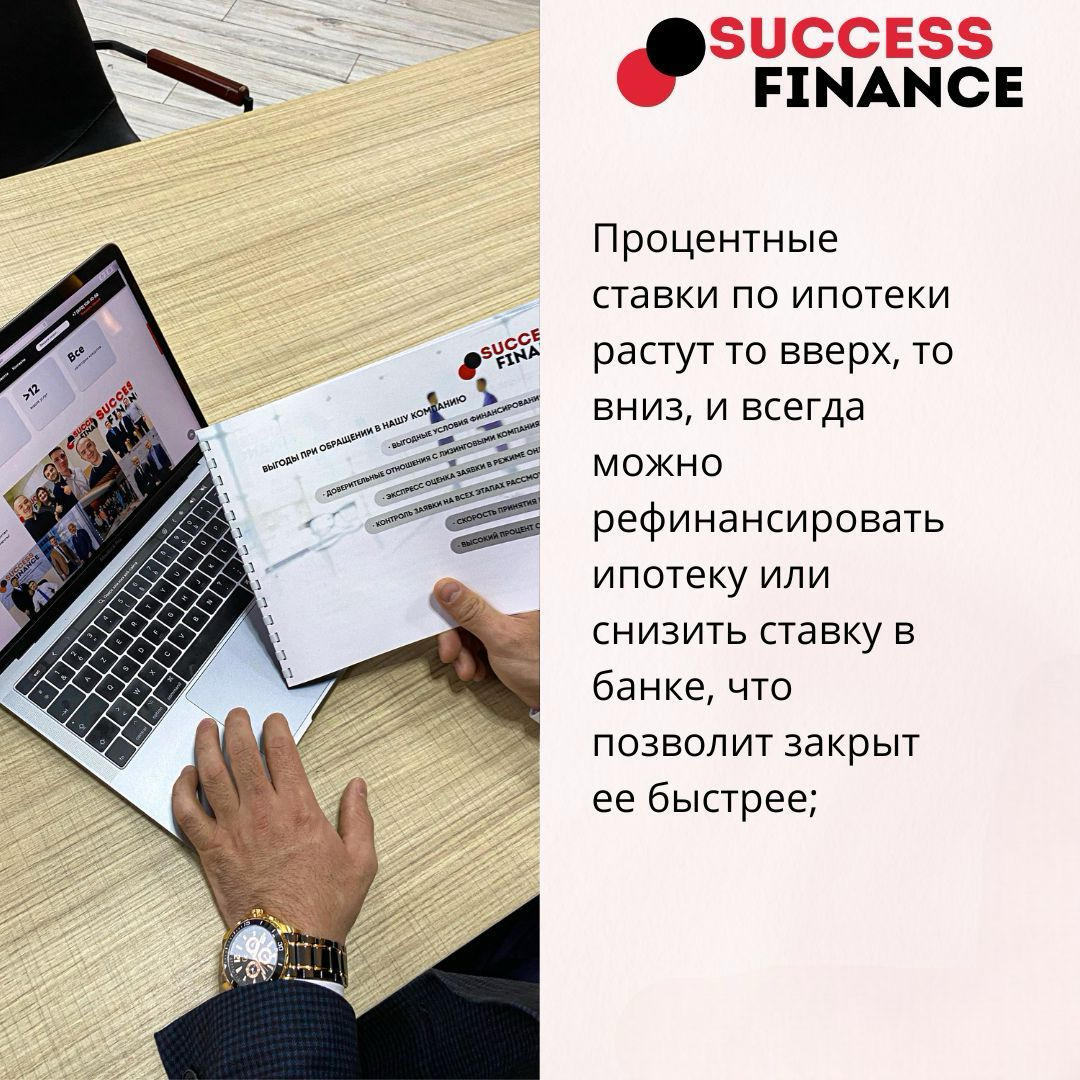 Хочешь жить без долгов? 9 способов быстрее расправиться с ипотекой | Сетка — социальная сеть от hh.ru