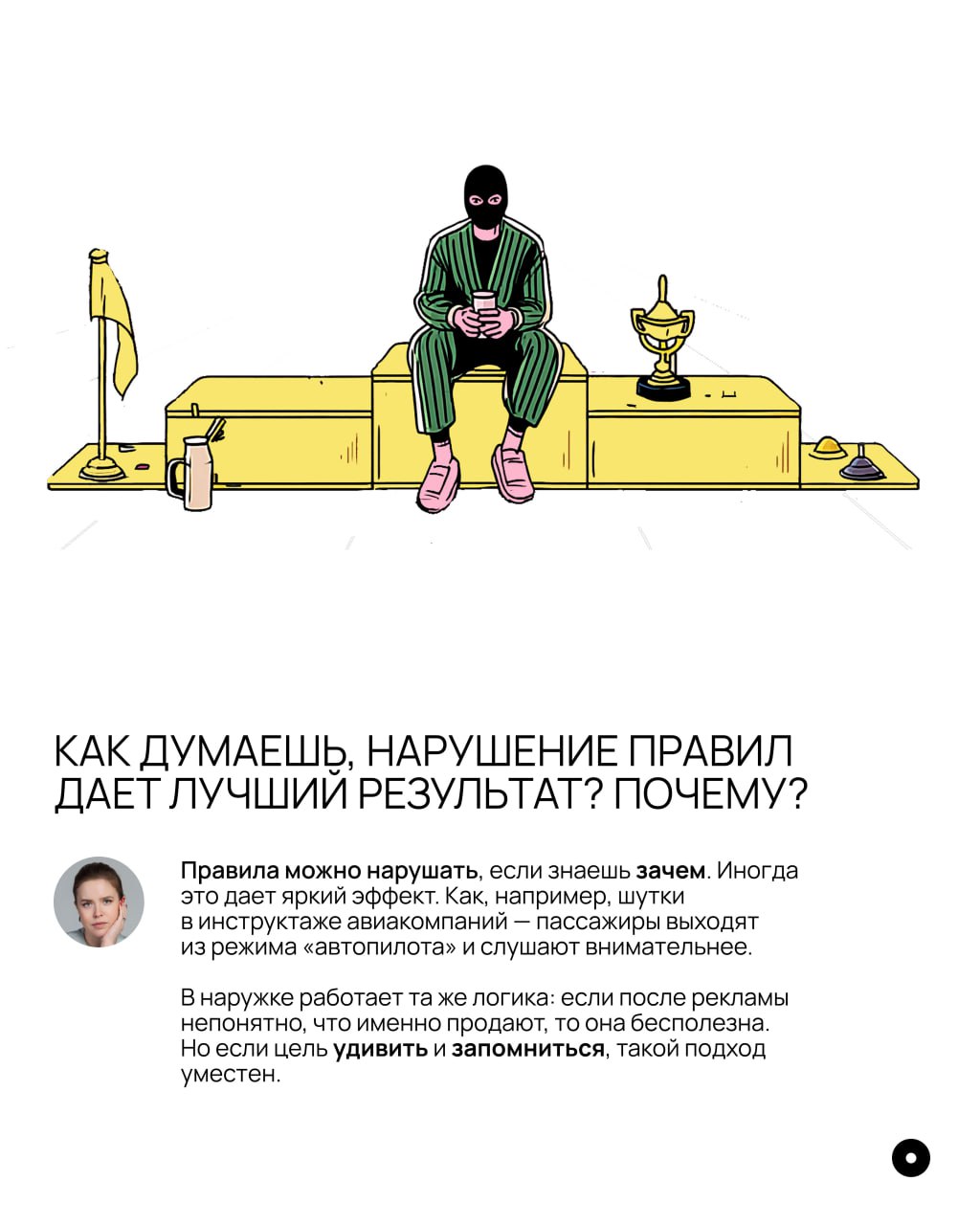 Что мешает дизайну наружки?
Кажется, что для хорошего билборда достаточно крупного шрифта, модного дизайна и логотипа побольше. На деле у прохожего — пара секунд, чтобы что-то понять | Сетка — социальная сеть от hh.ru
