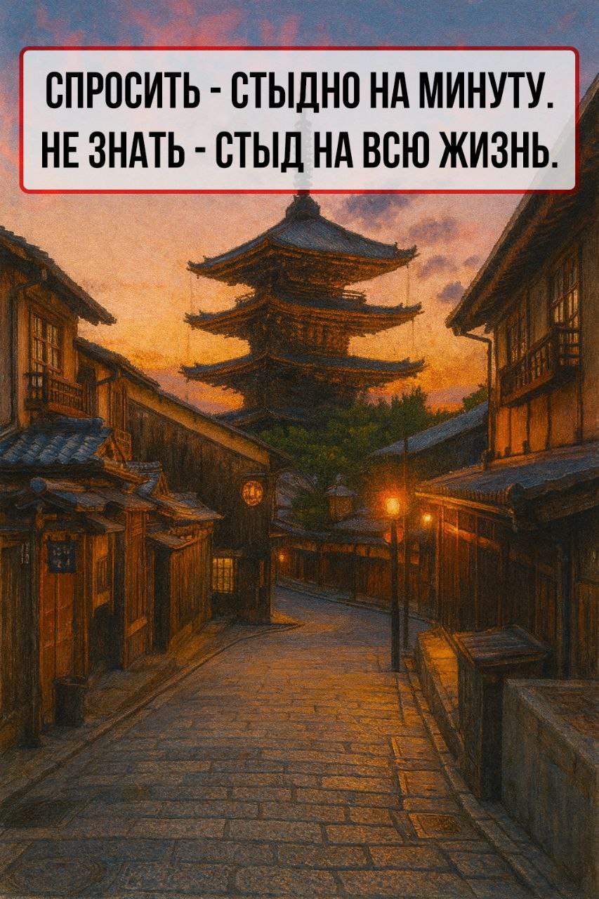 Вы часто пишете "Простите за глупый вопрос"
На SPEC.ФОРУМЕ нет глупых вопросов!
Всё, что касается безопасности других людей - не глупо | Сетка — социальная сеть от hh.ru
