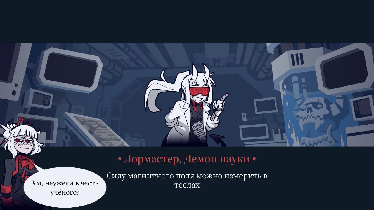 #ЛМФЛ #наука #факты | Сетка — социальная сеть от hh.ru
