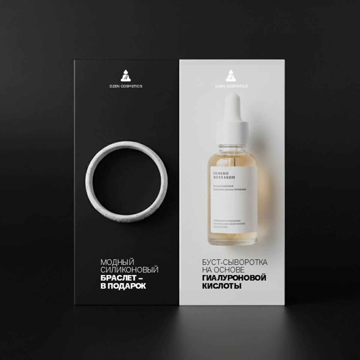 Креативная упаковка: как выделиться на полке Золотого Яблока | Сетка — социальная сеть от hh.ru