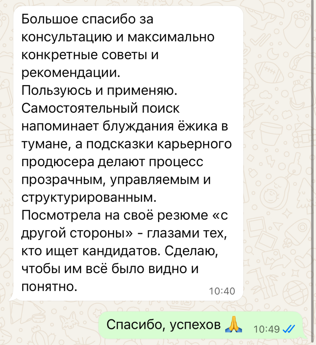 БЛУЖДАНИЯ ЕЖИКА В ТУМАНЕ | Сетка — социальная сеть от hh.ru