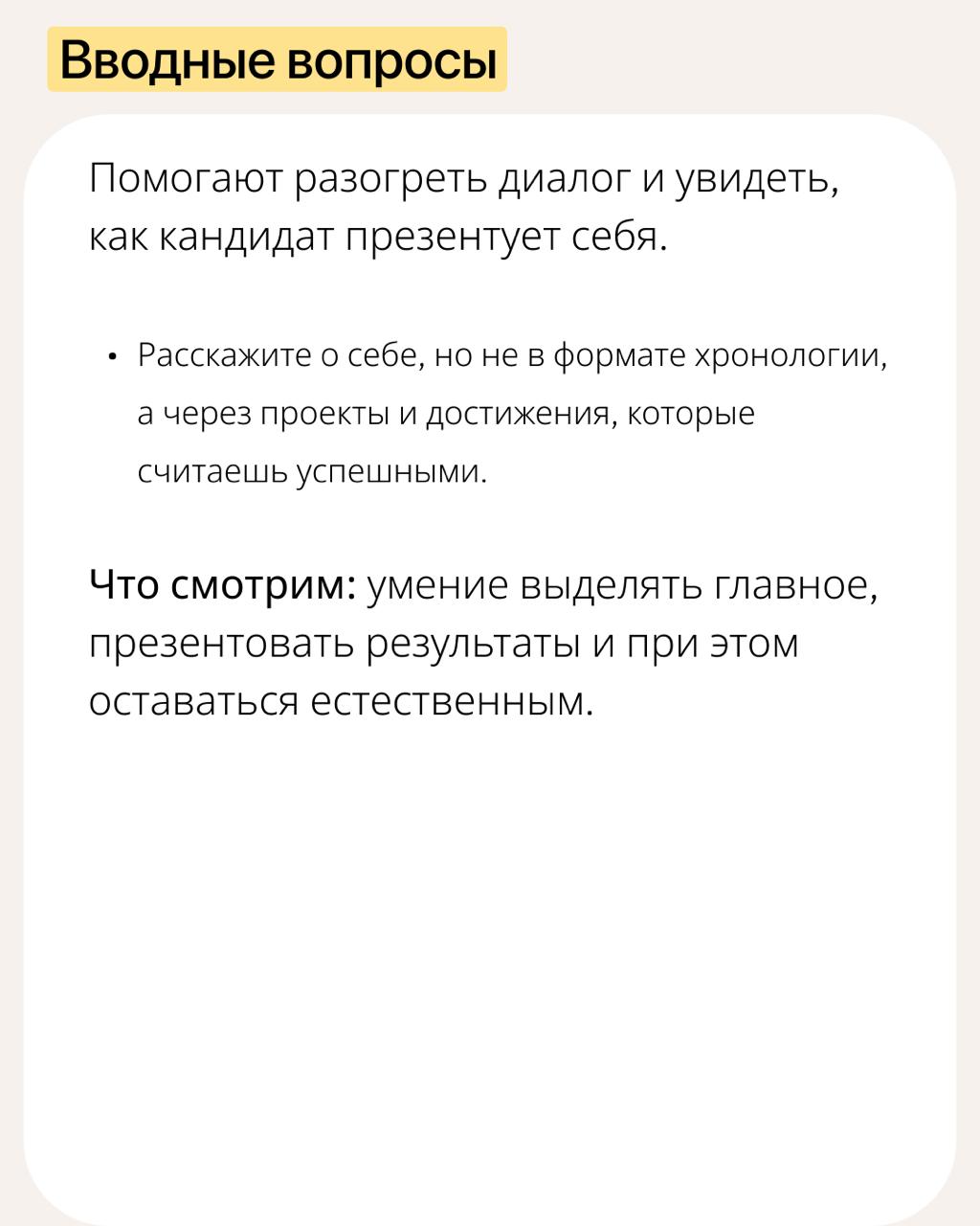 Как нанять СМО. Памятка для СЕО и нанимающих менеджеров
Я часто бываю на нанимающей стороне и недавно выступал на конференции | Сетка — социальная сеть от hh.ru
