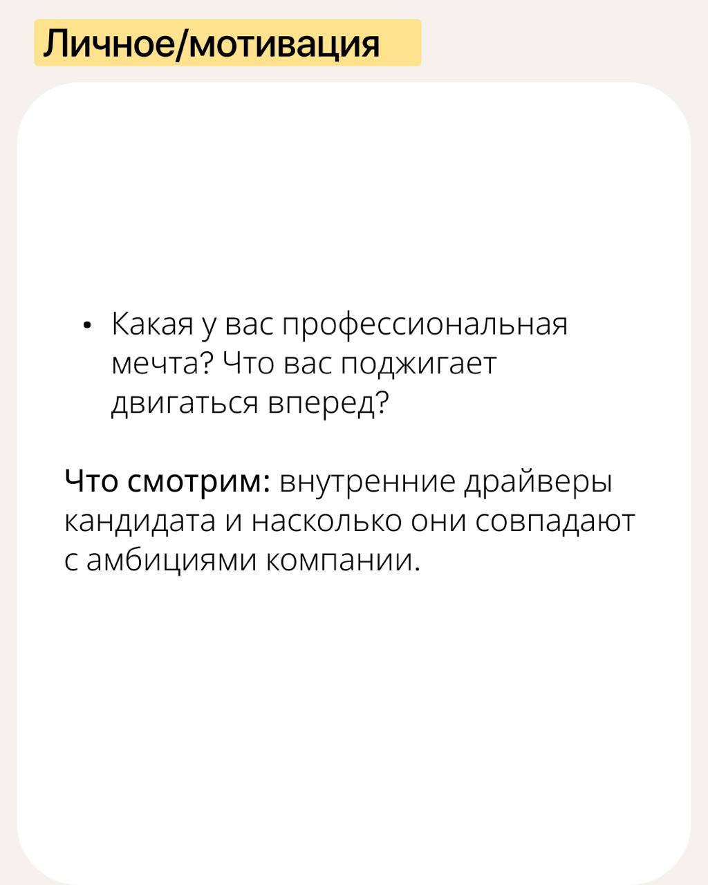 Как нанять СМО. Памятка для СЕО и нанимающих менеджеров
Я часто бываю на нанимающей стороне и недавно выступал на конференции | Сетка — социальная сеть от hh.ru