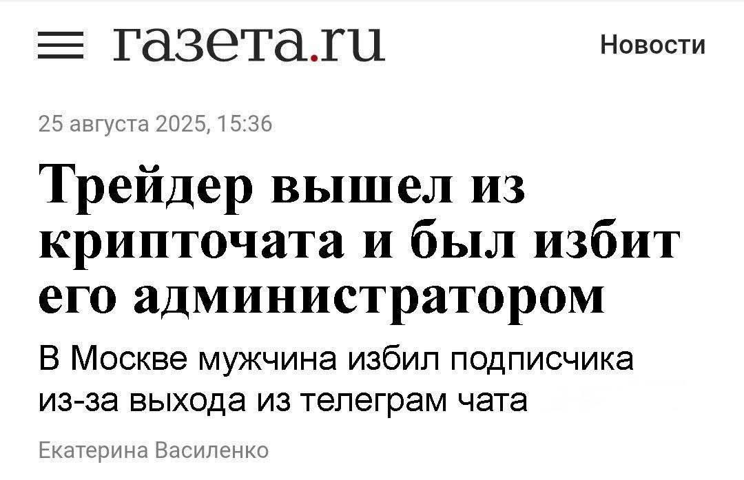 Я ни на что не намекаю, но будьте осторожнее 😁 | Сетка — социальная сеть от hh.ru