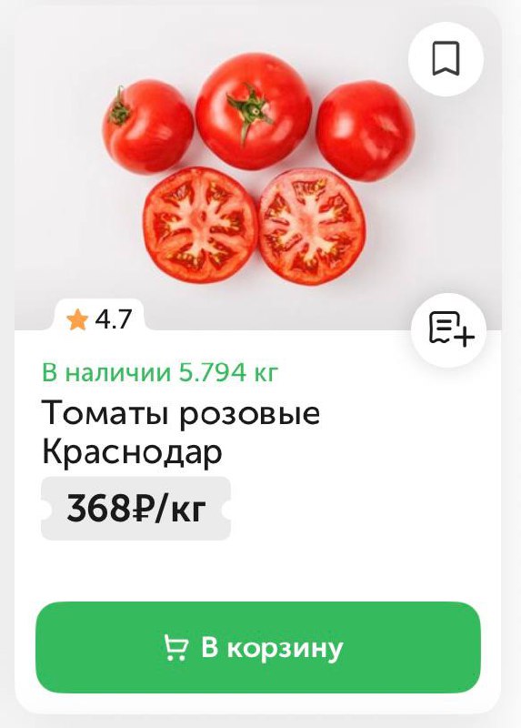 Эм... А давно мы оказались в мире, где манго стоят дешевле помидоров? 🤔
Получается, что сейчас сделать салат из манго и авакадо выходит дешевле, чем из помидоров и огурцов. | Сетка — социальная сеть от hh.ru