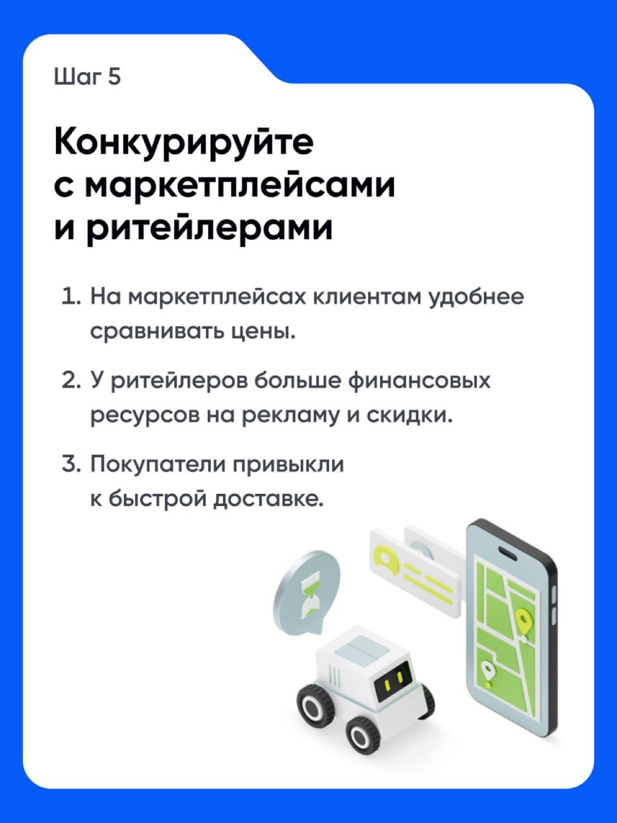 «А что если продавать напрямую клиенту?» 🤔 | Сетка — социальная сеть от hh.ru