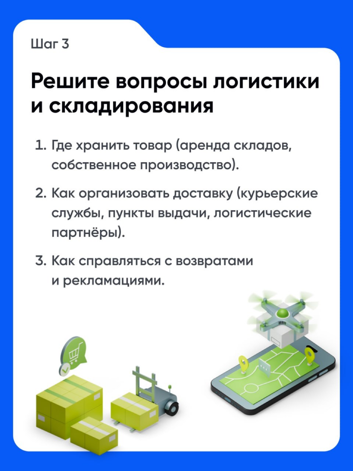 «А что если продавать напрямую клиенту?» 🤔 | Сетка — социальная сеть от hh.ru