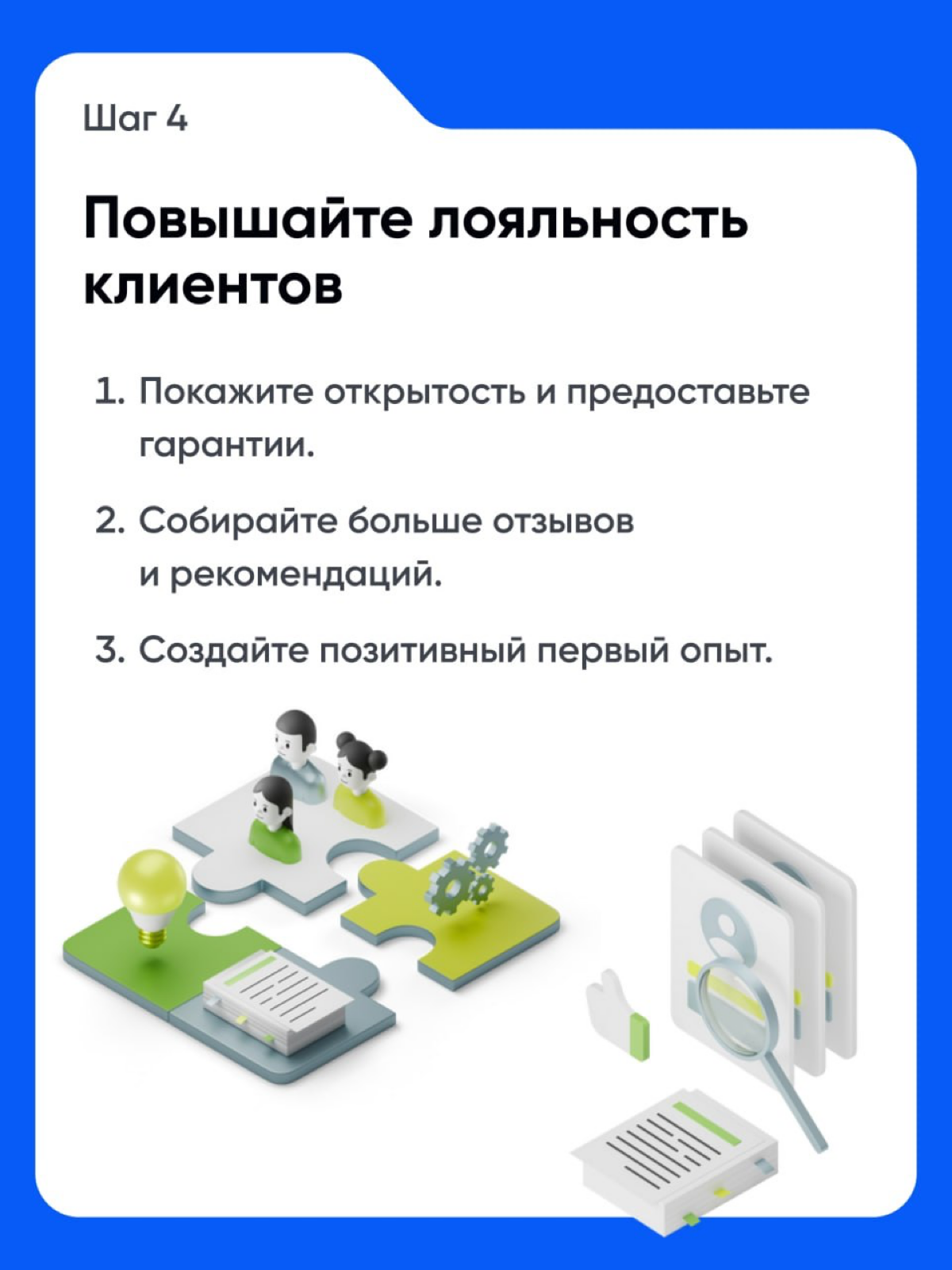 «А что если продавать напрямую клиенту?» 🤔 | Сетка — социальная сеть от hh.ru