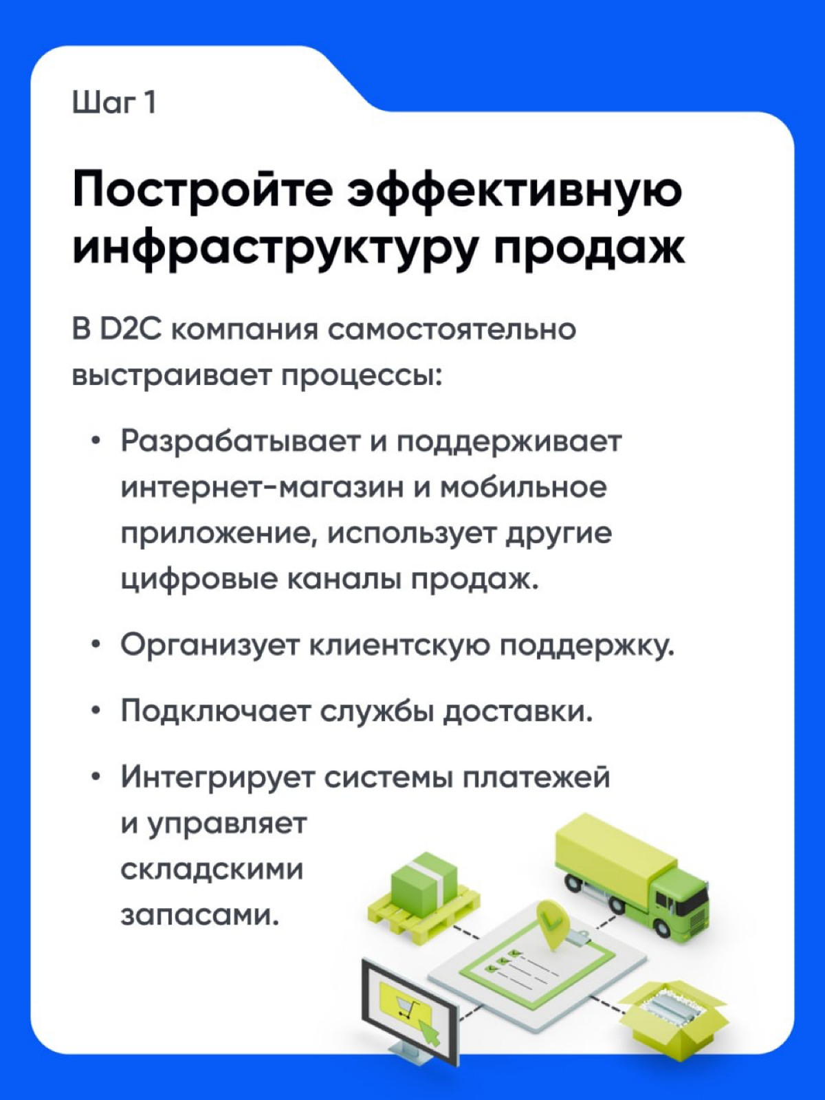 «А что если продавать напрямую клиенту?» 🤔 | Сетка — социальная сеть от hh.ru