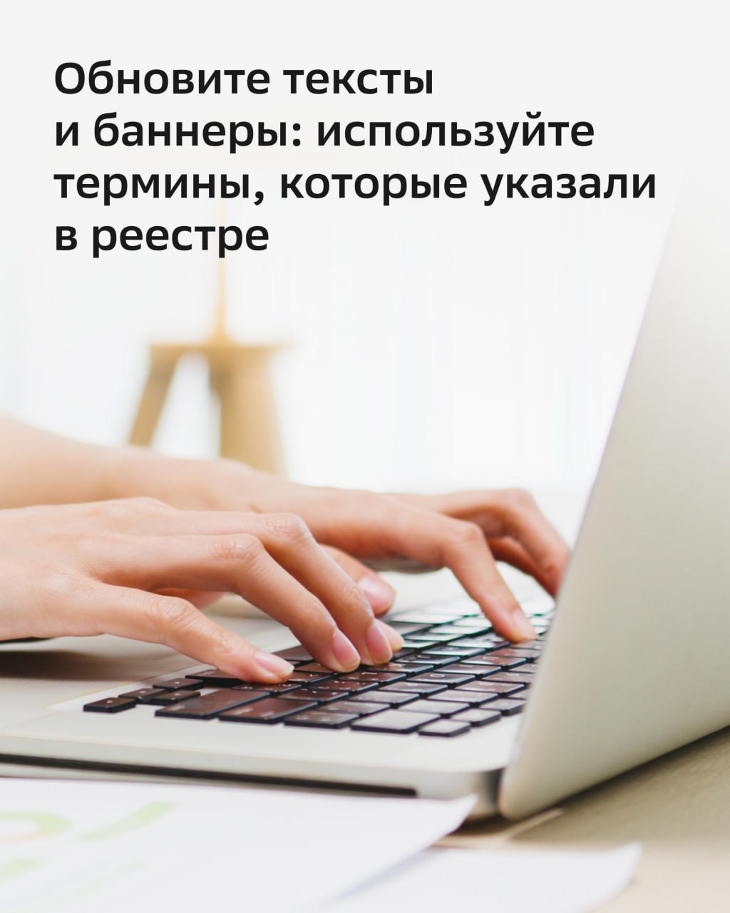 ❗ С 1 января 2026 все гостевые дома должны быть в Едином реестре объектов классификации в сфере туристской индустрии (гостиницы, санатории, базы отдыха, кемпинги) | Сетка — социальная сеть от hh.ru