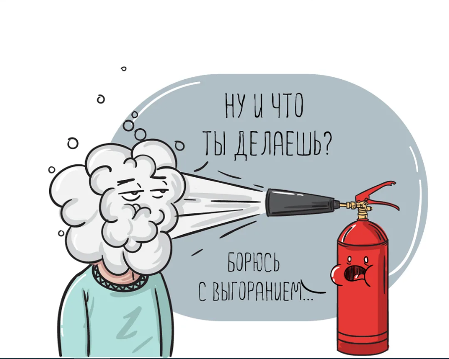 Переработки — это управленческий провал. Цена для бизнеса. | Сетка — социальная сеть от hh.ru