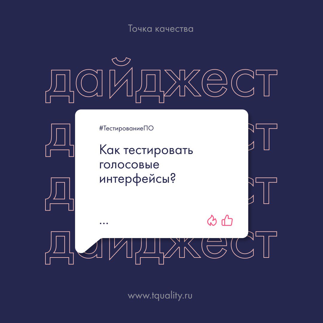 🚀 Свежие публикации «Точки качества»
В «Точке качества» мы постоянно исследуем тренды и разбираем сложные концепции тестирования | Сетка — социальная сеть от hh.ru