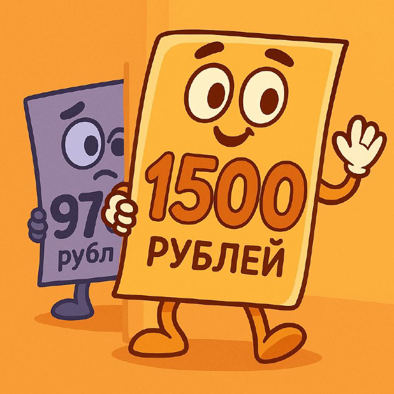 Осталось 14 часов
Цена подписки в клуб «Больше» вырастет до 1500 ₽
Все, кто успеет зайти сейчас за 970 ₽, закрепят эту цену навсегда — пока в клубе. | Сетка — социальная сеть от hh.ru