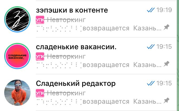 Ну сексуально ж выглядит? Чисто посев закупил в интернетах | Сетка — социальная сеть от hh.ru