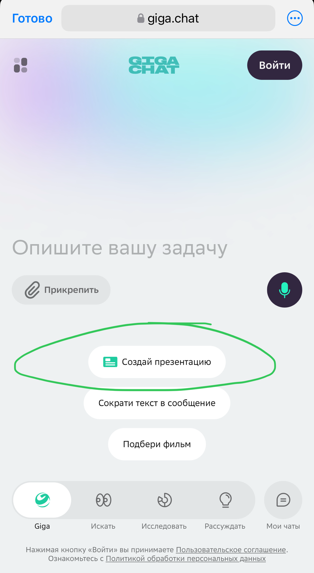 — Коллега, жду презу к обеду. | Сетка — социальная сеть от hh.ru